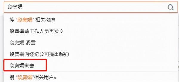 繼孟美岐後,火箭少女又一成員被曝隱婚生子,本人發聲闢謠 繼孟美岐後,火箭少女又一成員被曝隱婚生子,本人發聲闢謠