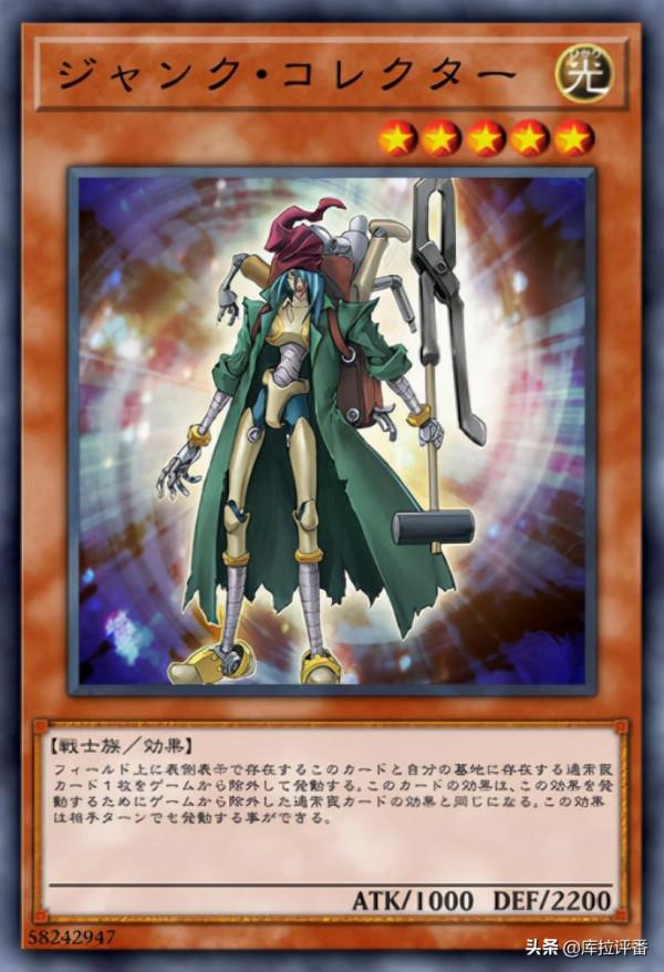 遊戲王，巨神兵靈魂能量最大級！神手粉碎拳