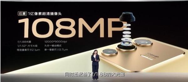 口袋裡的專業攝影團隊 vivo S12系列搭載一億畫素相機