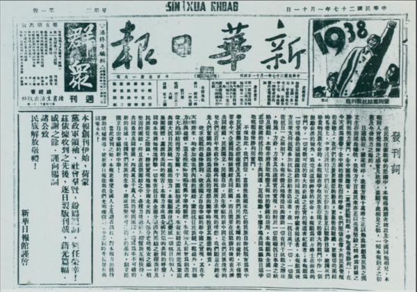 【黨史學習教育】1月11日，黨史上的今天