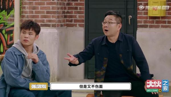 《大夥之家》有主題有笑點,但張紹剛為了主題曲解鹿晗意思太尷尬 《大夥之家》有主題有笑點,但張紹剛為了主題曲解鹿晗意思太尷尬