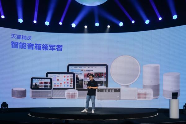 天貓精靈V10釋出:搭載800萬畫素攝像頭,首發價999元 天貓精靈V10釋出:搭載800萬畫素攝像頭,首發價999元