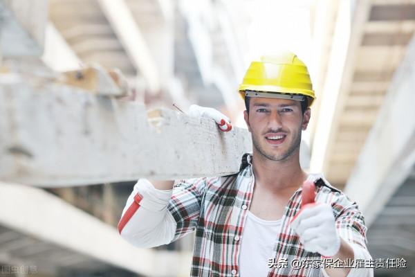 裝修公司裝飾工人適合選擇什麼樣的僱主責任險 裝修公司裝飾工人適合選擇什麼樣的僱主責任險