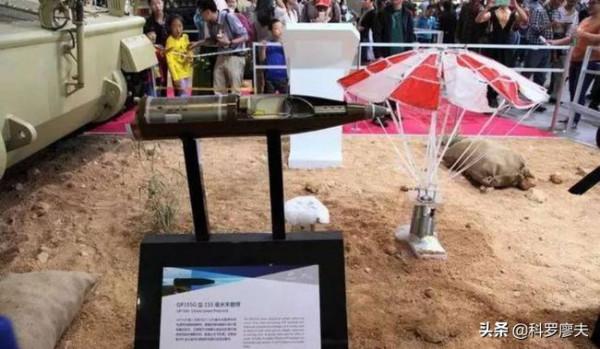 天降正義,中國智慧彈一次齊射滅敵一個裝甲營,車內活羊無一倖免 天降正義,中國智慧彈一次齊射滅敵一個裝甲營,車內活羊無一倖免