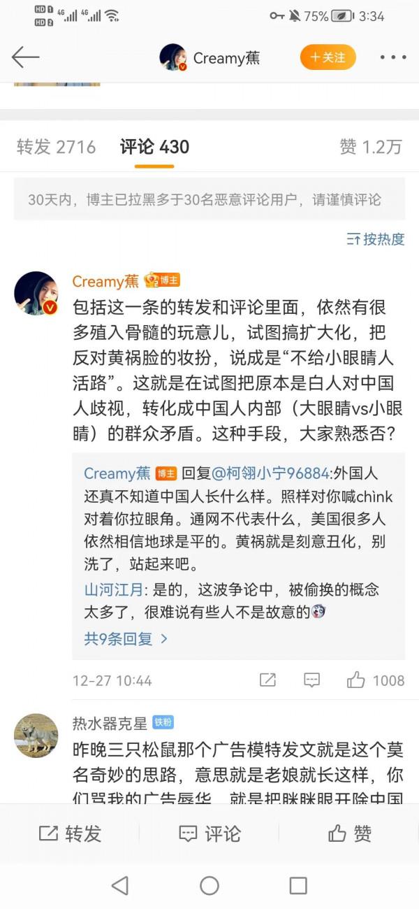 雄獅少年借精美製作水平夾帶私貨？