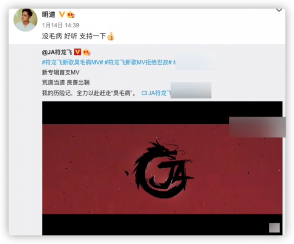 明道被證實受張庭傳銷影響！好友稱其狀況嚴重，現在恐難返回臺灣