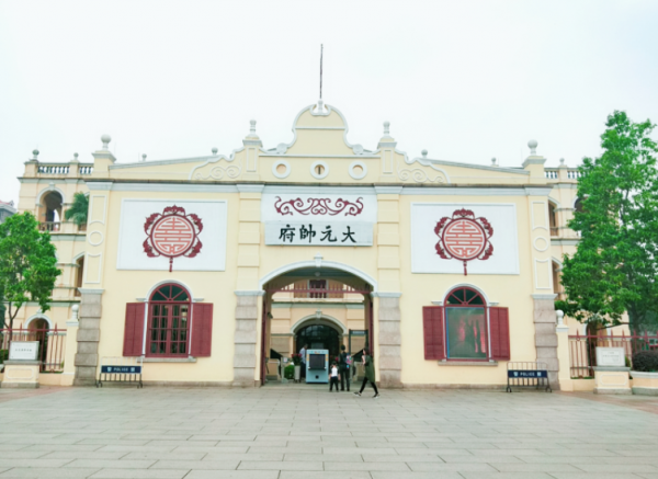 大元帥府:孫中山建立的另類機構,為何想叫大總統府而不能叫? 大元帥府:孫中山建立的另類機構,為何想叫大總統府而不能叫?