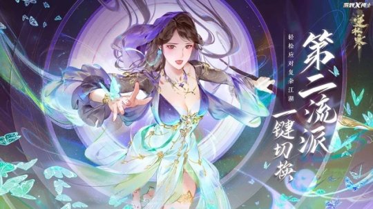 網易慫了？原本88元的道具，玩家吐槽後連夜改免費，還倒貼點卡？