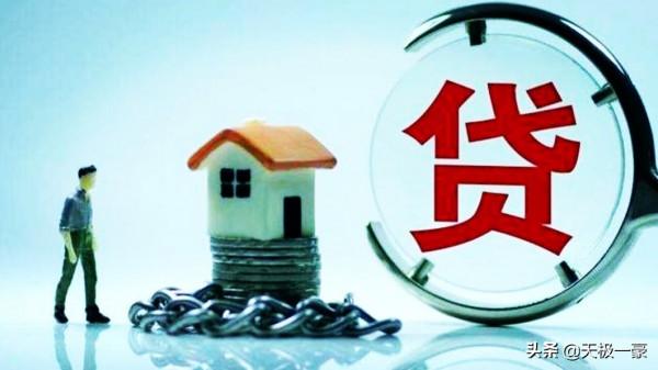 房價真的會塌嗎？別天真了，有國家託底房價，請安心住房