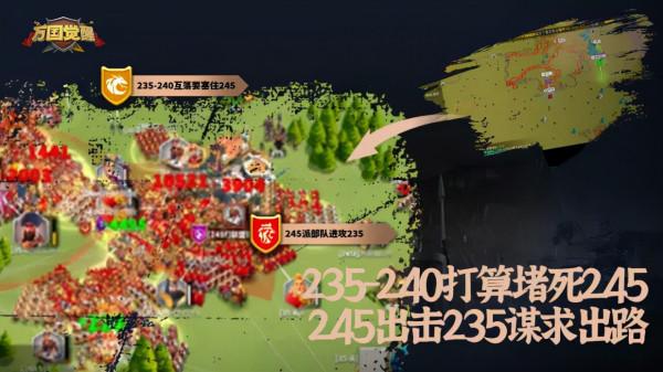 萬國覺醒丨宿命對決,虎賁與巨人的失落之爭 萬國覺醒丨宿命對決,虎賁與巨人的失落之爭