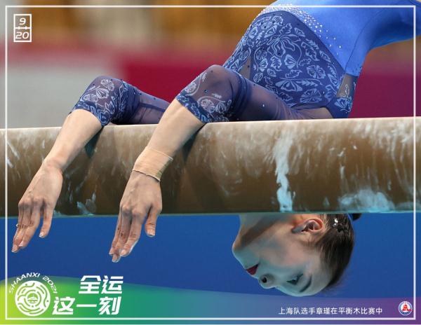 蘇炳添、鞏立姣亮相，女子百米飛人大戰上演