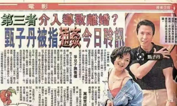 甄子丹衝冠一怒為紅顏,得罪“水房”大佬,求14K陳惠敏出面擺平 甄子丹衝冠一怒為紅顏,得罪“水房”大佬,求14K陳惠敏出面擺平