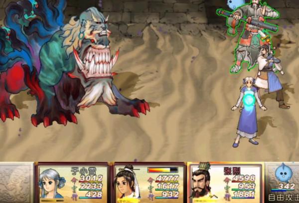 盤點《軒轅劍》遊戲中最難的十場硬仗,蚩尤只能排第八 盤點《軒轅劍》遊戲中最難的十場硬仗,蚩尤只能排第八