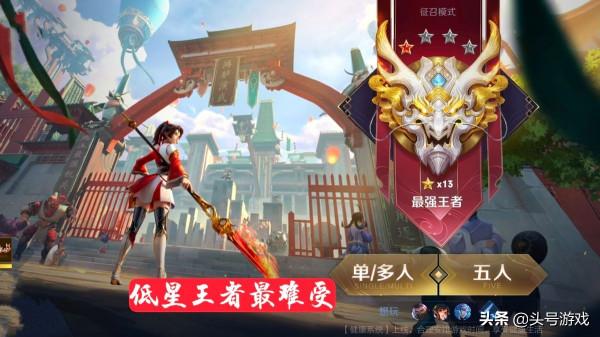 S25賽季23號更新官宣，段位繼承圖已經出爐，沒到20星最難受