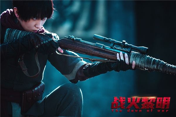 《戰火黎明》定檔12月27日 特種兵原班人馬帶你重回抗日戰爭勝利前夕的至暗之刻