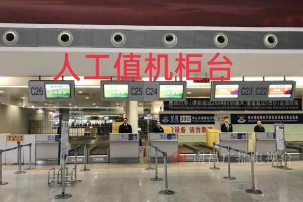 「保姆級超詳細」第一次坐飛機攻略