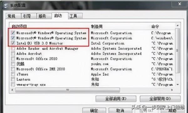 電腦卡頓反應慢怎麼處理？