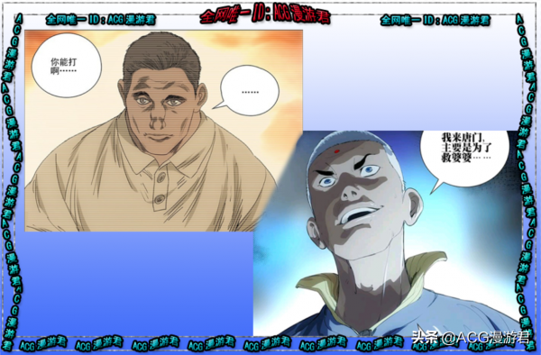 一人之下|1絕頂、雙豪傑、三尸、四張狂,那5678910分別又指什麼 一人之下|1絕頂、雙豪傑、三尸、四張狂,那5678910分別又指什麼