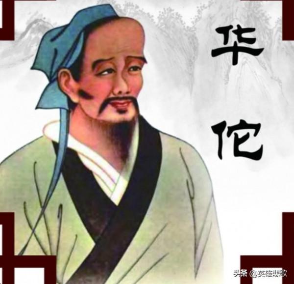 假如曹操同意劈開頭蓋骨,華佗能根治他的頭痛病嗎? 假如曹操同意劈開頭蓋骨,華佗能根治他的頭痛病嗎?