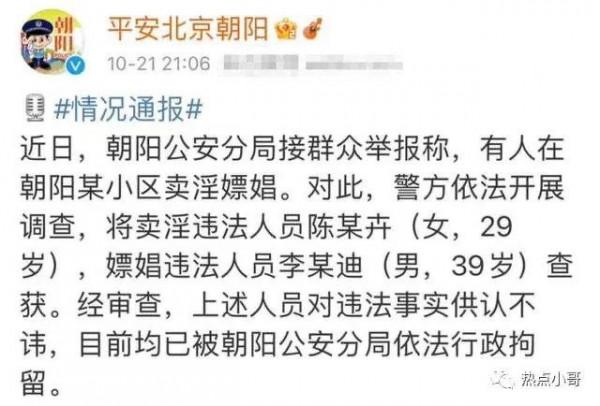 大資料時代，不管你怎麼折騰，總有辦法搞定你—千萬不要違法呦