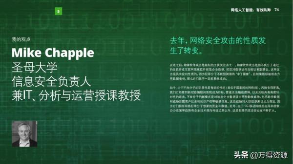 2022年技術趨勢報告（看未來幾年最值得關注的技術），前瞻性很強