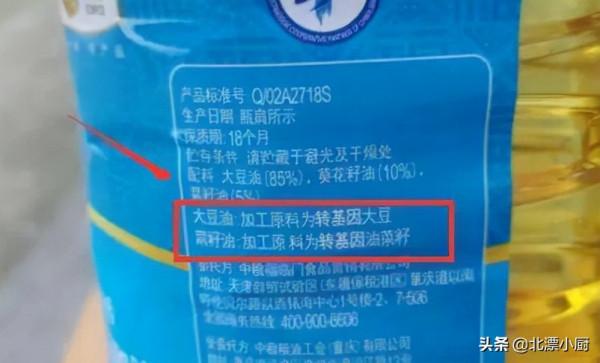 買食用油，不是越貴越好，認準油瓶上“3行字”，挑到健康優質油