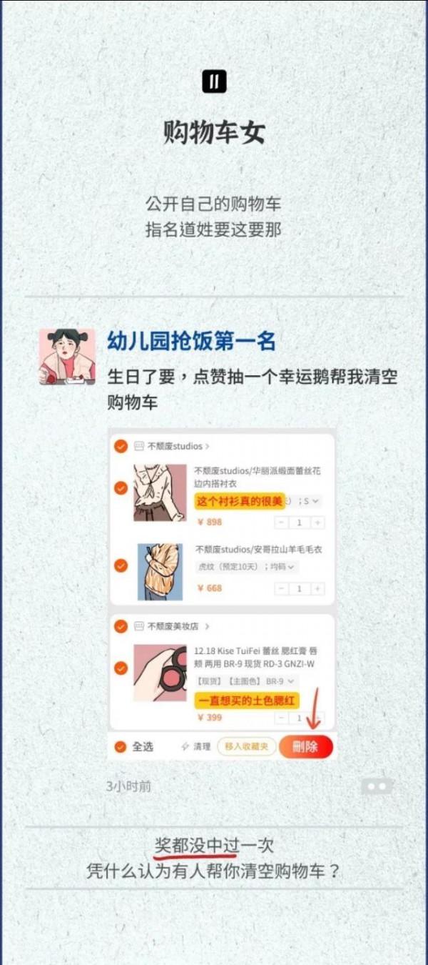 漫畫：關於朋友圈欠揍的女人，就該這麼辦