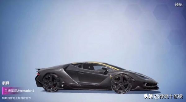 吃雞：蘭博基尼覆蓋車型已定，3款都值得擁有！上線方式提前看