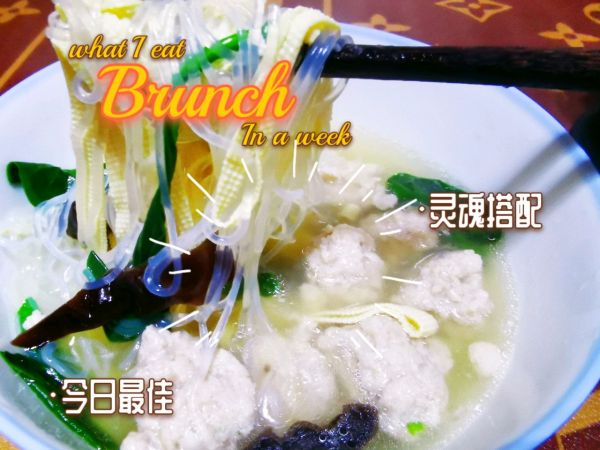 幼兒園寶寶餐——生汆丸子湯 幼兒園寶寶餐——生汆丸子湯