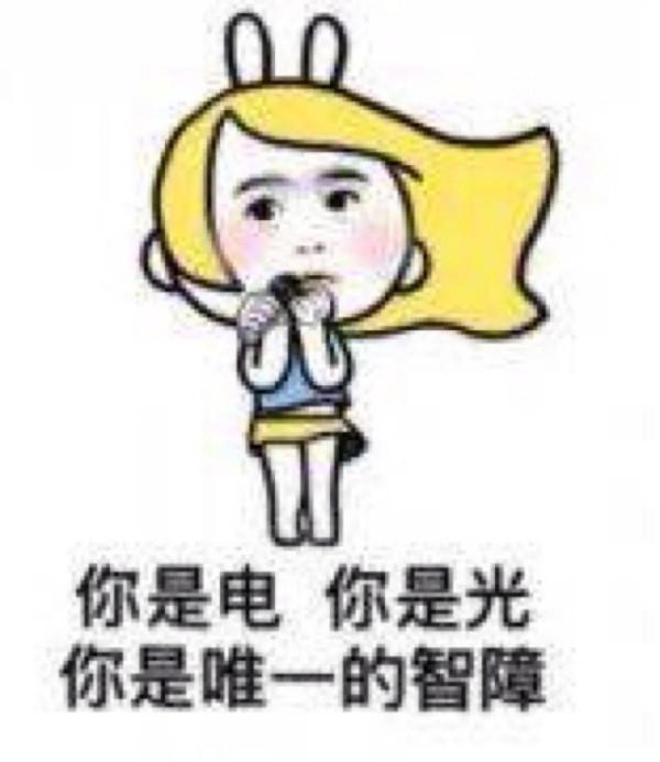 來呀，笑笑啊，反正有大把時光