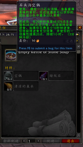 《魔獸世界9.2永恆的終結》已透露製造業新增內容整理