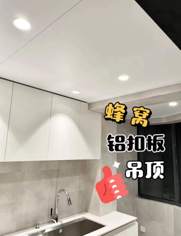 若是再買房，廚房一定“8裝8不裝”，不是誤導，是過來人的經驗