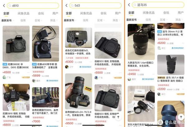 原價出掉使用兩年的黑卡5！在A7M4臨近發售之際入手索尼A7C