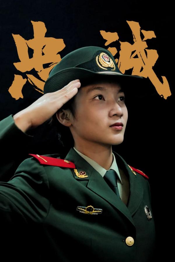 颯！你們想看的新訓女兵海報來啦