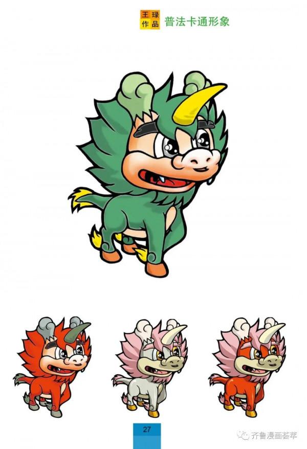 王琭漫畫:中國石油企業文化薈萃 王琭漫畫:中國石油企業文化薈萃