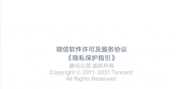 你是不是總覺得自己被手機大資料監聽了呢？我教你關閉它