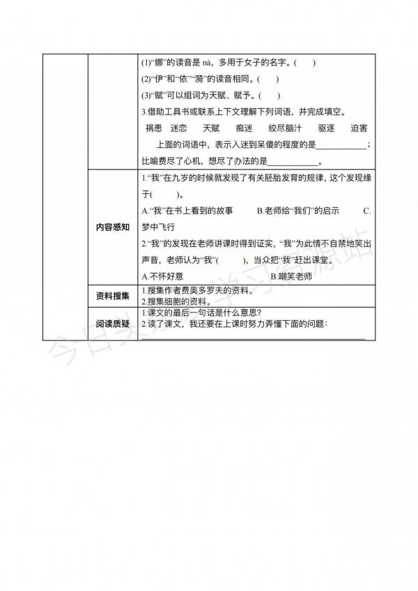 五年級的同學寒假在家堅持這樣做，下學期老師對你刮目相看
