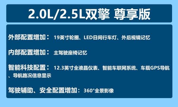 一汽豐田凌放購車手冊:哪款配置夠用?雙擎/燃油怎麼選? 一汽豐田凌放購車手冊:哪款配置夠用?雙擎/燃油怎麼選?