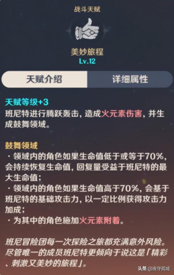 原神：2.3活動開啟，入坑組陣容要注意，刻晴盧姥爺就別再養了