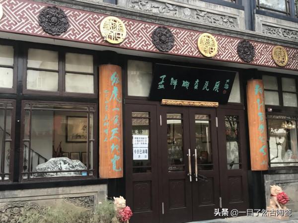 帶您飽覽北京琉璃廠所有牌匾(一)琉璃廠東街 帶您飽覽北京琉璃廠所有牌匾(一)琉璃廠東街