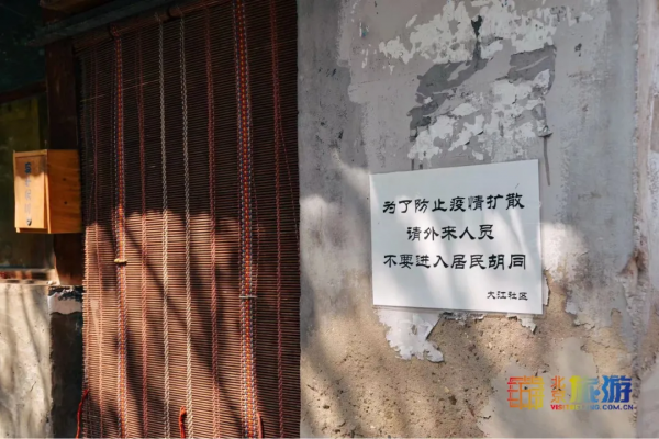 探秘！北京居然藏著一座地下城，重回老巷子裡的舊時光~