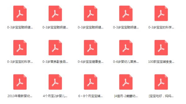 0-3歲寶寶營養輔食粥做法大全,每週不重樣做給寶寶吃,寶媽收藏 0-3歲寶寶營養輔食粥做法大全,每週不重樣做給寶寶吃,寶媽收藏