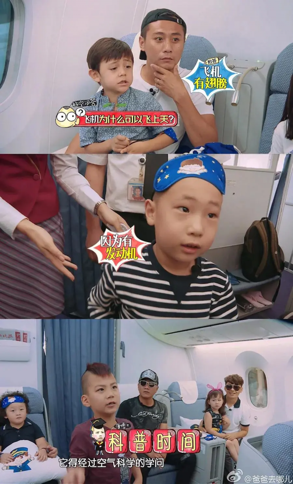 《爸爸去哪兒》6年後，胡軍兒子因《長津湖》上熱搜