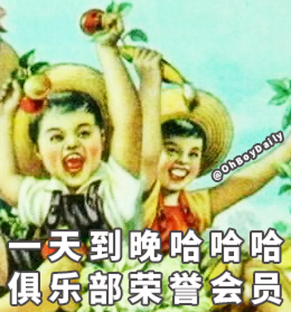 掌聲送給射手座