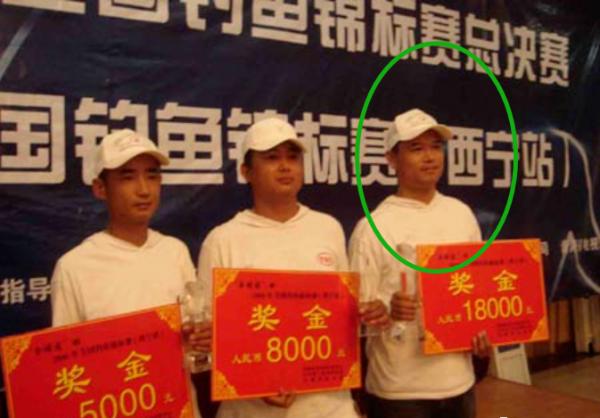 “中國釣王”的瘋狂人生 “中國釣王”的瘋狂人生