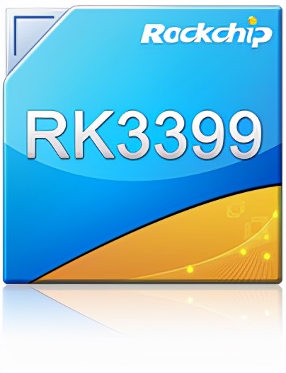 RK3399開發板介紹及應用場景 RK3399開發板介紹及應用場景