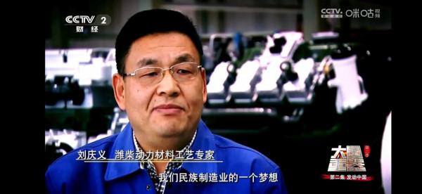 大國重器,氫能源產業鏈未來龍頭 大國重器,氫能源產業鏈未來龍頭