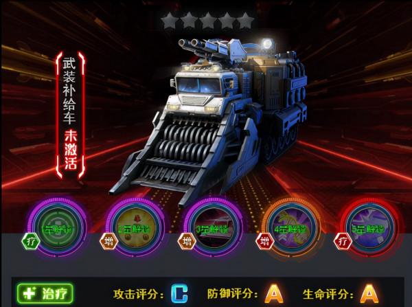 《紅警二戰》兵種介紹之-——蘇軍兵種上篇