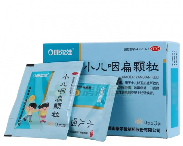 小兒感冒,應該這樣用藥 小兒感冒,應該這樣用藥