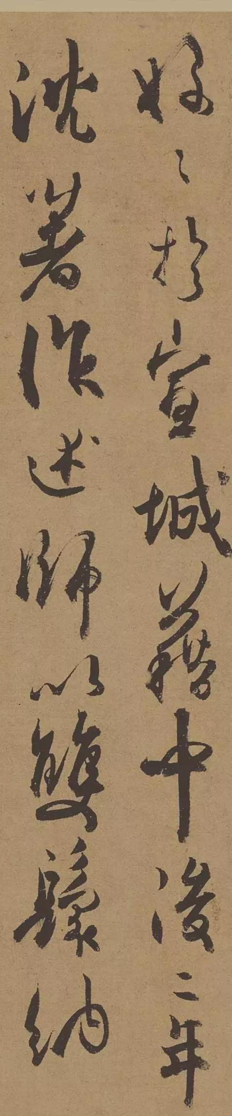 一代名將年羹堯：他的書法，你沒見過！他曾立下赫赫戰功